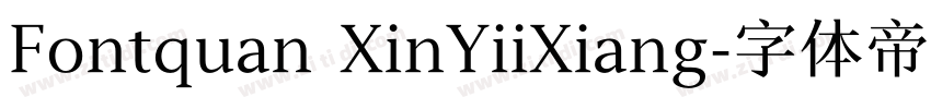 Fontquan XinYiiXiang字体转换